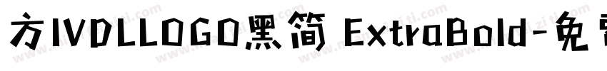 方IVDLLOGO黑简 ExtraBold字体转换